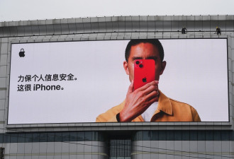 重磅：北京下令官员禁用iPhone！