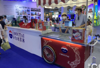 瑞幸酱香拿铁走红 传蜜雪冰城联名五粮液