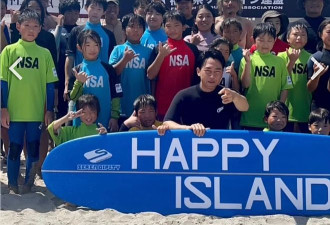 日本前首相之子在福岛海岸冲浪、吃播！