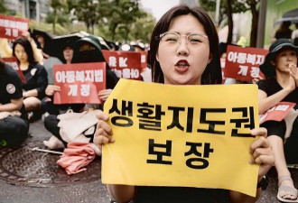 遭家长学生学校欺凌，韩国老师自杀频发