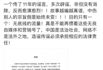 曝前央视主持张蕾被家暴离婚 孩子患绝症病危？