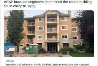 加国公寓83户居民懵了！有倒塌风险需立即搬出！