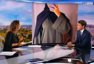 法国政府颁布校园穆斯林长袍禁令 挑动法国人神经