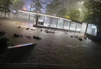 深圳突降暴雨发红色预警 淹成一片汪洋 地铁成瀑布