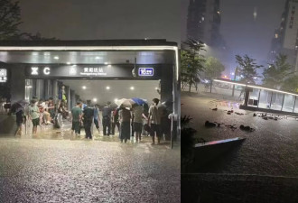 深圳突降暴雨发红色预警 淹成一片汪洋 地铁成瀑布