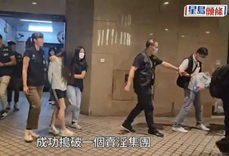 26岁日本女演员赴中国香港卖春被逮捕，真实年龄曝光网友全傻眼