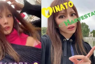 26岁日本女演员赴中国香港卖春被逮捕，真实年龄曝光网友全傻眼