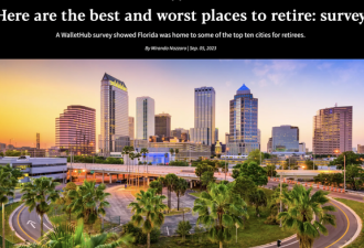 全美最差10个退休城市 加州占一半