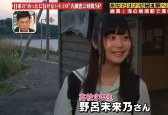 日本一女生去东京前后对比照爆火全网，堪称“大变活人”