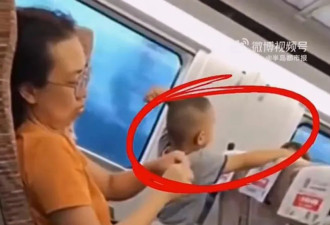 小孩搭高铁乱打乘客头 妈妈：别用大人标准来要求孩子