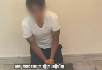 中国留学生到柬埔寨演出“假绑架”骗家人