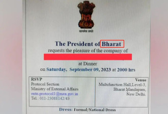 G20上博眼球？为什么印度要更改国名为“巴拉特”？