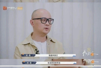“咸鱼老公”闹离婚？建议老刘找李承铉聊