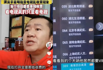 中国卖不动，老外却疯抢！昔日电视大王，凭啥逃过一劫？