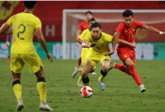 中国男足43年来首次赢不了马来西亚