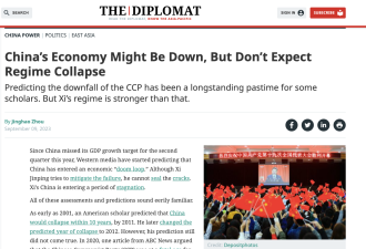 中国经济可能下滑，但不要指望政权崩溃