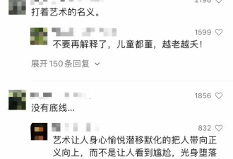 杨丽萍又上热搜了，怎么落到这步田地.....