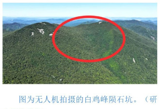 中国科学家第一次在高山上发现陨石坑...
