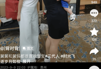45岁聂远身体状况惹担忧 小腿被指太细