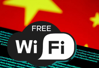 免费WiFi也不行 江苏小吃店因“这样”被中国开罚
