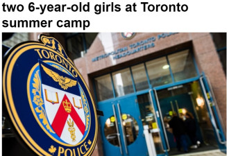 14岁男孩在多伦多夏令营性侵两名6岁女童被指控
