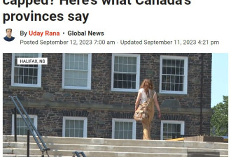 加拿大政府要限制留学生数量，想不到各省这样表态