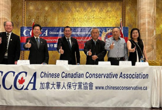 在加拿大华裔群体中的保守党影响