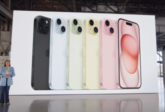 【视频】苹果iPhone15揭晓全新外观设计 售价曝光本周开售