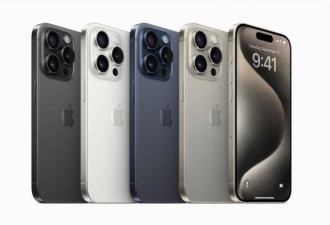 iPhone 15 Pro钛金属4色登场 藏1独家功能