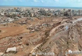 非洲巨灾：地中海飓风，利比亚水库垮塌城市被抹去