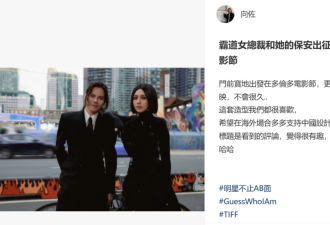 向佐携老婆现身多伦多&quot;秀恩爱&quot;！华人网友疯狂偶遇晒照！