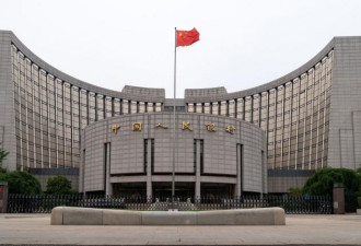 中国央行进一步下调金融机构存款准备金率