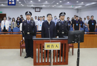 受贿3.25亿余元，中国人寿原董事长王滨被判死缓