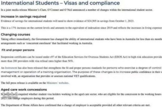 澳洲学生签证迎重大改革：热门对华签证停止申请