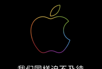 iPhone15系列开售10分钟官网崩溃 中国网友灵魂提问