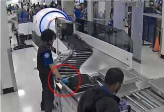 美“机场安检员”是扒手 X光机前摸走旅客钱包
