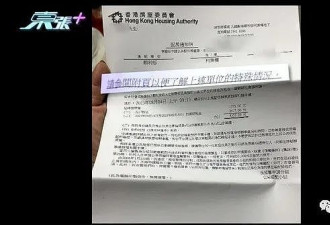 香港住房难，“凶宅”成为抢手货！