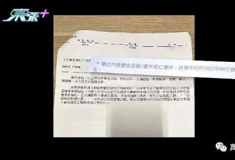 香港住房难，“凶宅”成为抢手货！