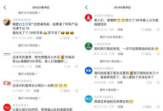 美妆界“天津大爷”：刚通网，让花西子不要太嚣张