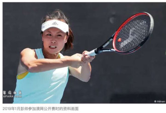 彭帅事件未满两年 WTA取消对中国的抵制 重返中国