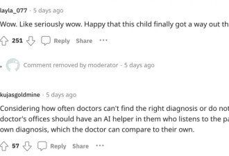 男孩3年求医无果，ChatGPT竟揪出病因