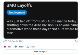 BMO银行突然宣布：关闭一项贷款业务+大裁员