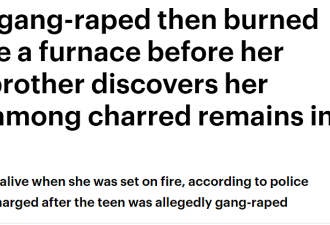 14岁少女惨遭11人轮奸，还被活活烧死！