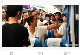 女子愤怒锁喉男子 “我不允许你说中国不行！”
