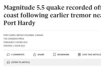 5.5级! 温哥华岛连发3次地震! 火山再次爆发