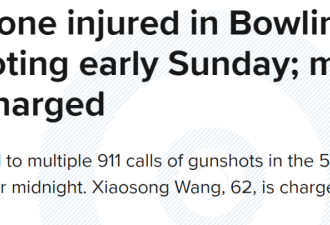 华人民宅凌晨血腥屠杀2死1伤：62岁餐馆员工疯狂扫射同胞上司