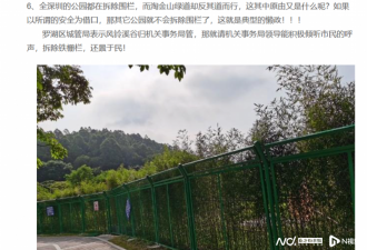 深圳绿化道网红景点建完封三年,耗资亿元