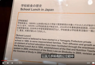 预制菜争议？去看看日本的学校午餐吧