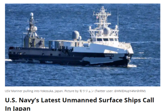 陆媒:美军这支“幽灵舰队” 瞄着中国来了...