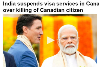 印度暂停为加拿大人发放签证